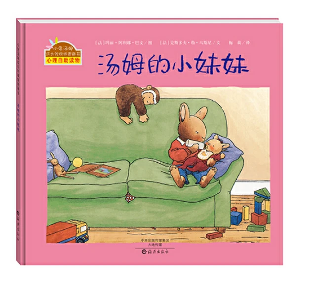 如何通过团队配合提高篮板成功率?_0