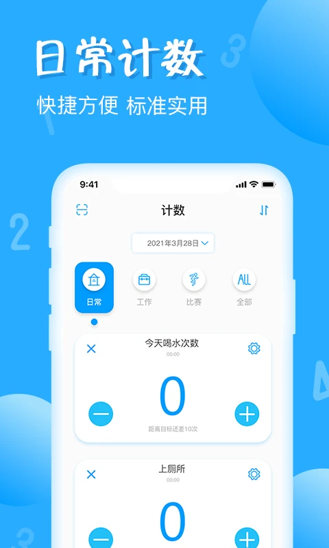业余篮球运动员如何结合瑜伽提升技能_2