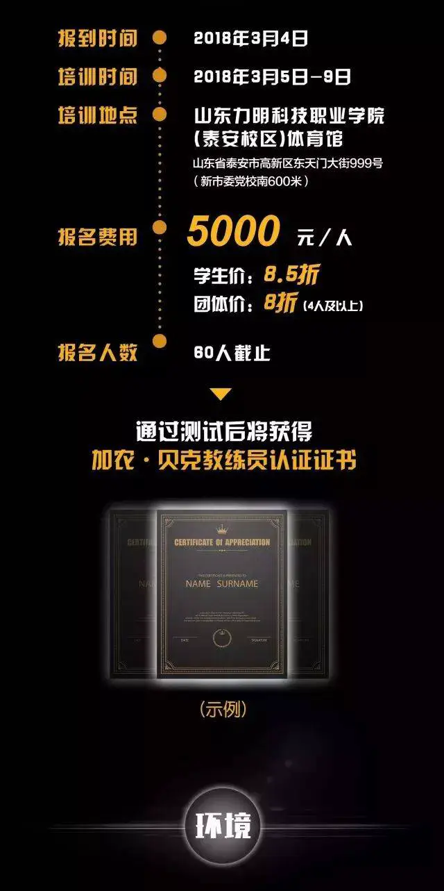 如何通过团队配合提高篮板成功率?_2